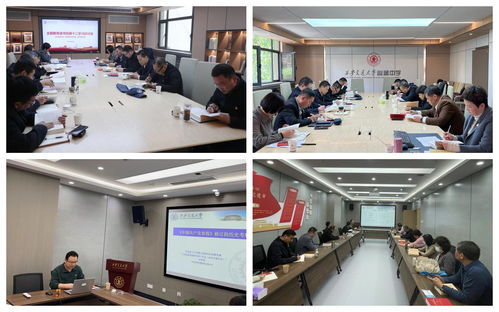 筑牢育人根基，賦能學(xué)校發(fā)展 基礎(chǔ)教育黨委以一流服務(wù)引領(lǐng)優(yōu)質(zhì)教育新篇章